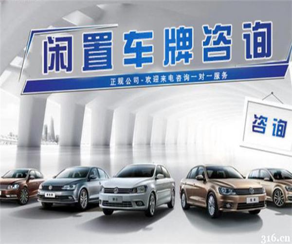 赁车什么意思