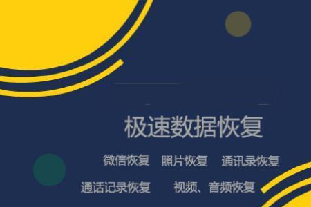 灯牌不小心退掉了还可以恢复吗