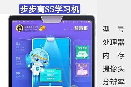 学习机开不了机是怎么回事