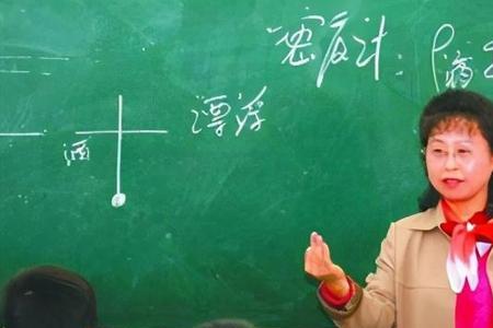 教师2024退休利弊