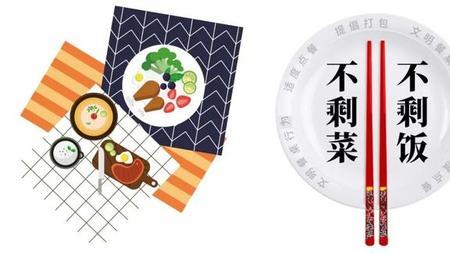 调侃朋友吃剩菜剩饭的句子