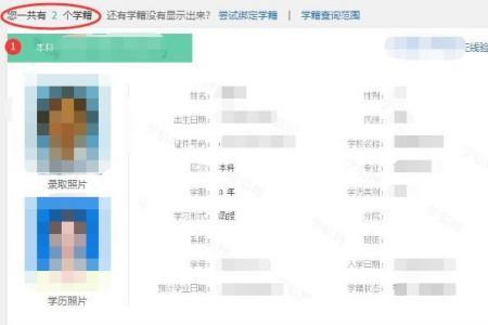 大学生能自行注册学信网吗