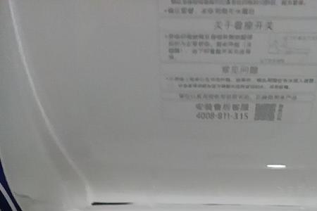 松下智能马桶遥控器失灵