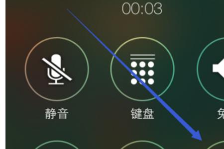 苹果手机为什么总处紧急状态
