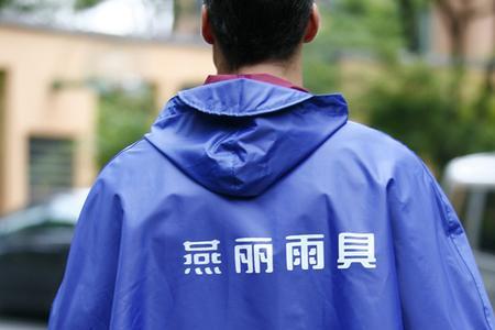 雨衣里面的网布有什么用