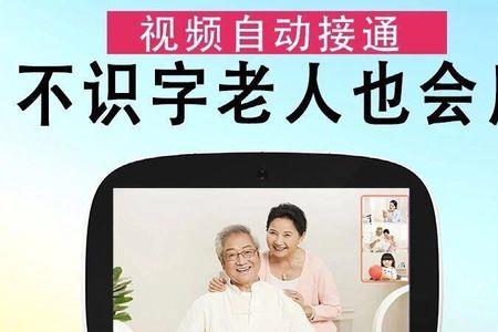 凯瑞视摄像头怎么能让手机连上