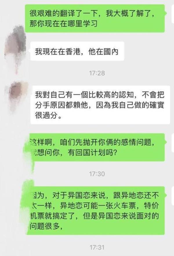 男朋友说顾不上我什么意思