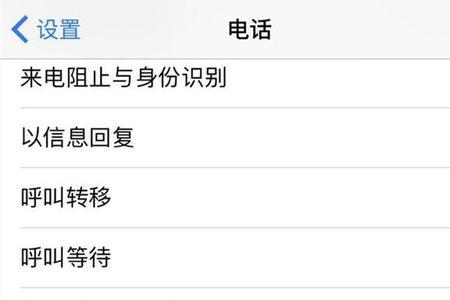 苹果手机pin码怎么解开