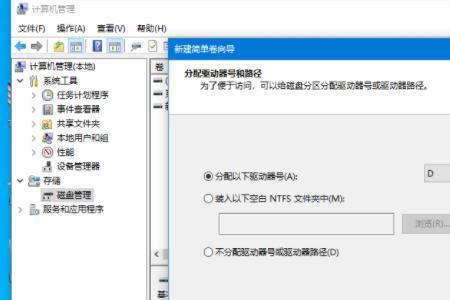 联想新机怎么检查硬盘