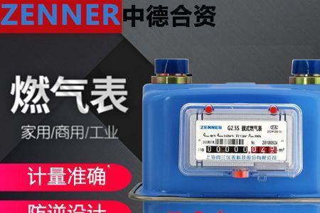 宁波同出租房烧天然气吗