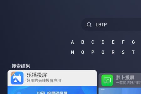 海信电视怎么用u盘装app