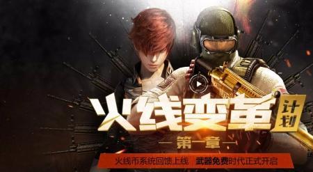cf机械魔影宝箱怎么换代币