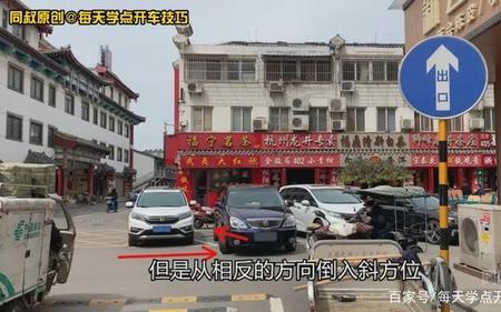 左转如何判断右车头位置