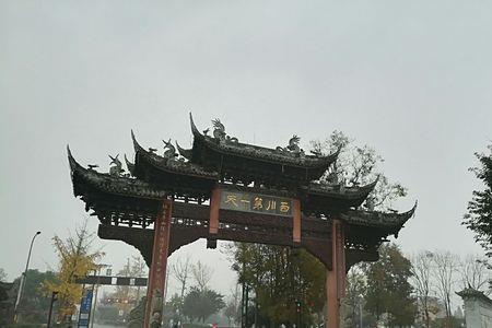 四川邛崃县是哪个市