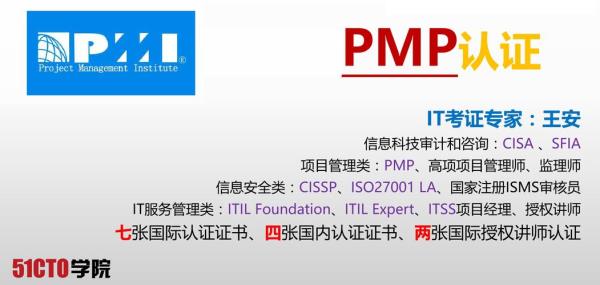 mpv考试是什么
