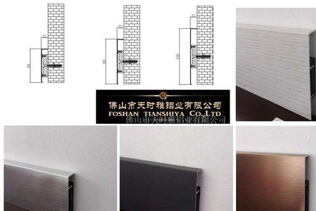 踢脚线一根多少米