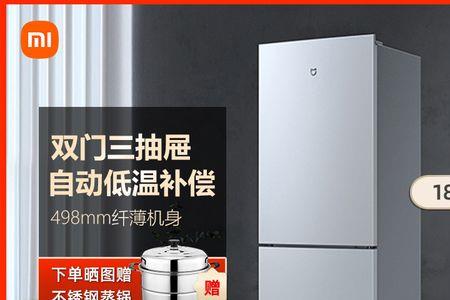 冰箱总能量消耗是什么意思