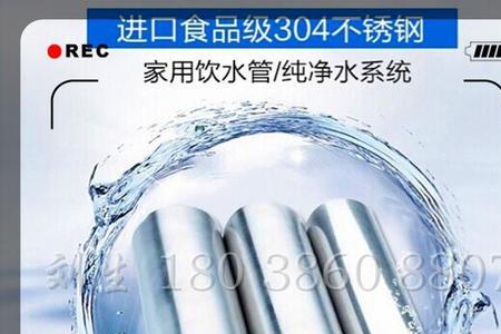 不锈钢水管用什么胶水粘好