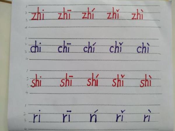 yue怎么标声调
