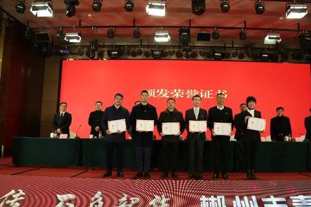 郴州十大优秀民营企业