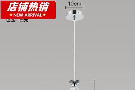 三头圆盘吊灯安装方法