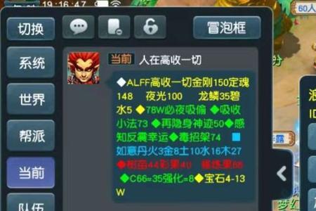 梦幻西游搬砖多开需要什么配置