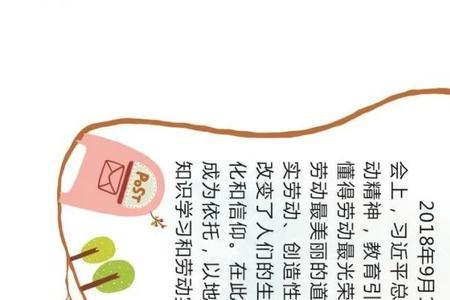 恒大小学研学手册怎么填