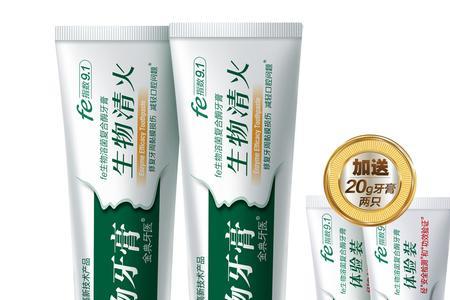 fe牙膏的优点和缺点