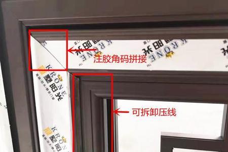 铝合金门窗开关坏了怎么修
