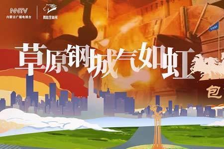 气如虹什么意思