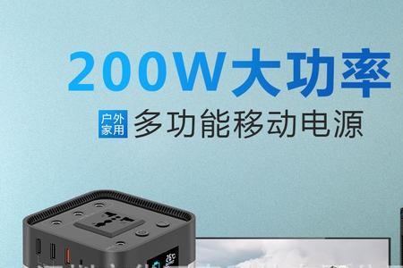 移动电源交流电直流电的区别