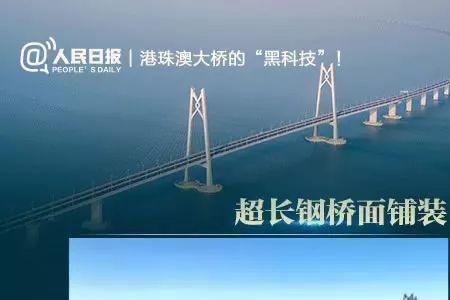 港珠澳大桥造价多少