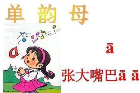 a的笔顺正确写法