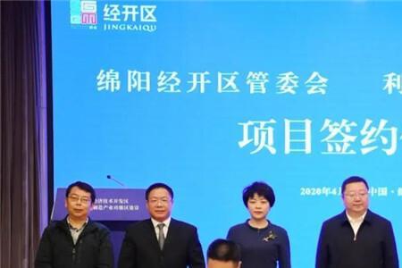 绵阳经开建设集团有限公司