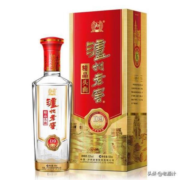 泸州老窖哪几款最值得买