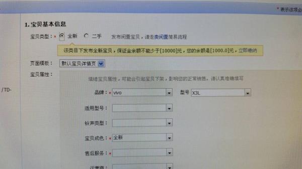 大厂的一手劳务交多少保证金