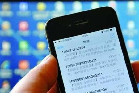 我换了个手机号码收不到短信