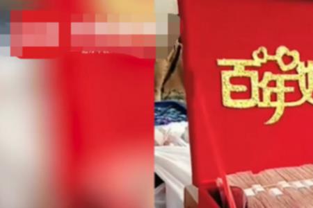 聊城结婚必备八样彩礼