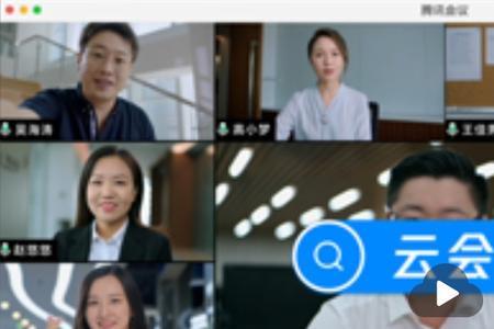 腾讯会议能看到学生在干什么吗
