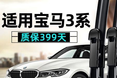 宝马325前挡玻璃胶条怎么换