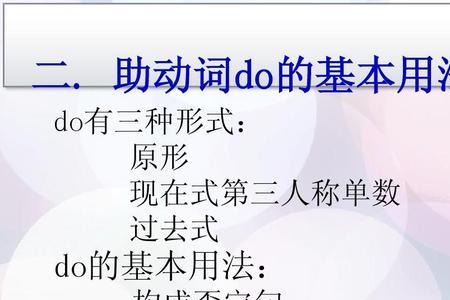 具有10个动词的句子30字