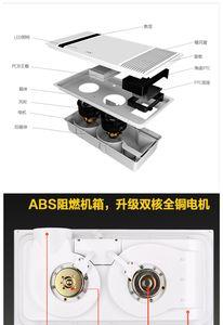 吹暖风浴霸怎么拆