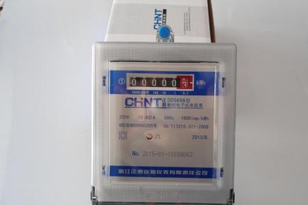 两相电表接错反了;有事吗