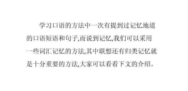 表示联想的句子