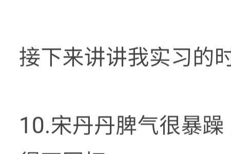 强词夺理的夺什么意思