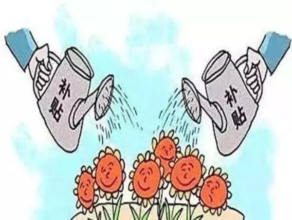其他津贴补贴包括哪些