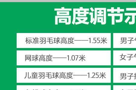 九柱球是什么