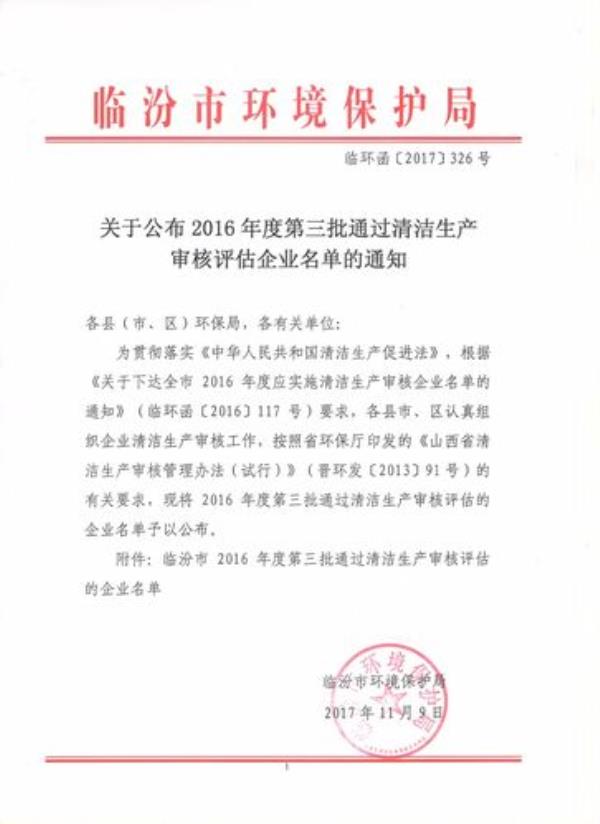 函审一般审核什么