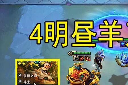 云顶双羊刀可以叠加吗