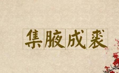 一成是什么意思
